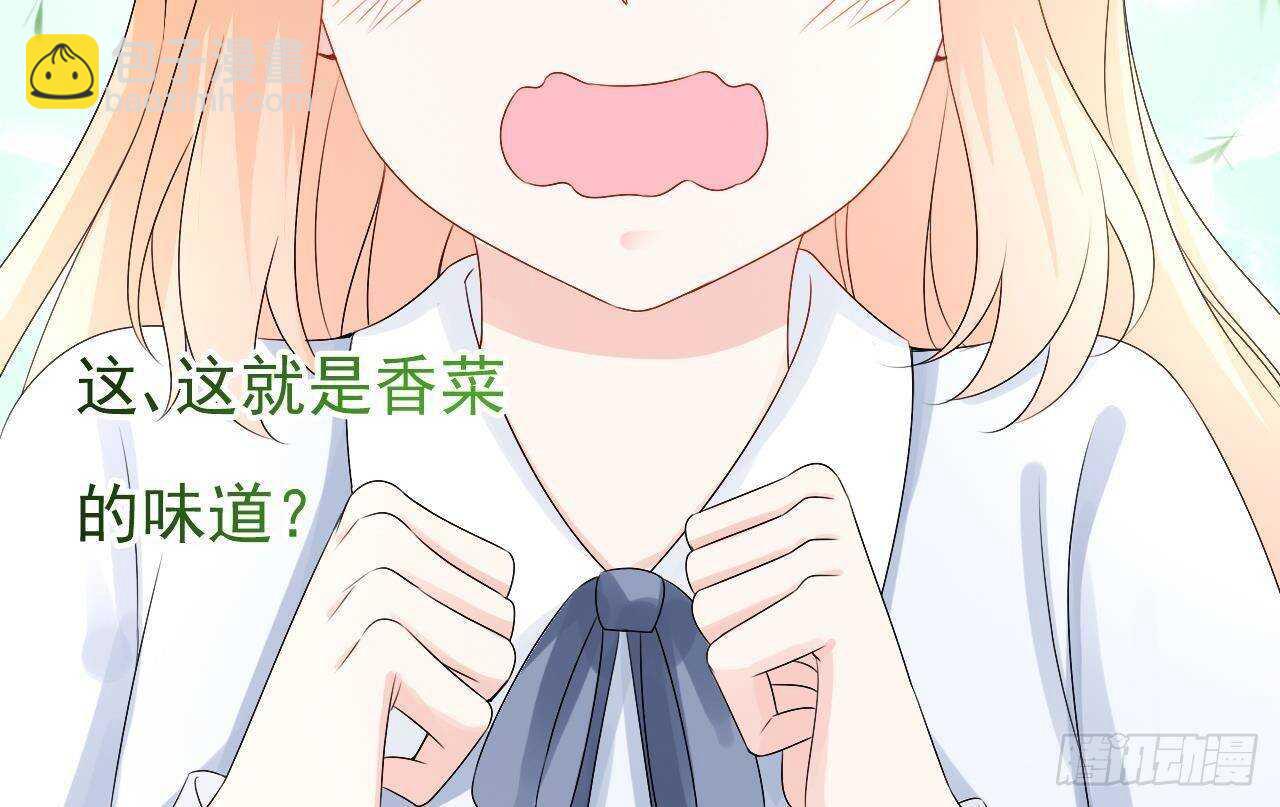 《帝少甜婚重生萌妻不太乖》第38话 小PP的手感 第16页