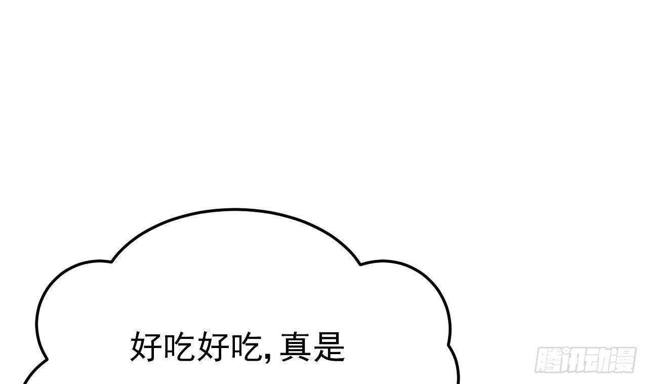 《帝少甜婚重生萌妻不太乖》第38话 小PP的手感 第19页