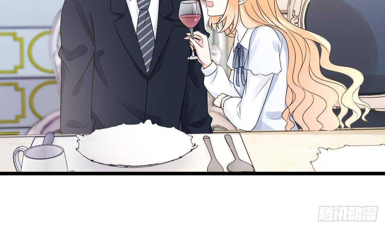 《帝少甜婚重生萌妻不太乖》第38话 小PP的手感 第38页