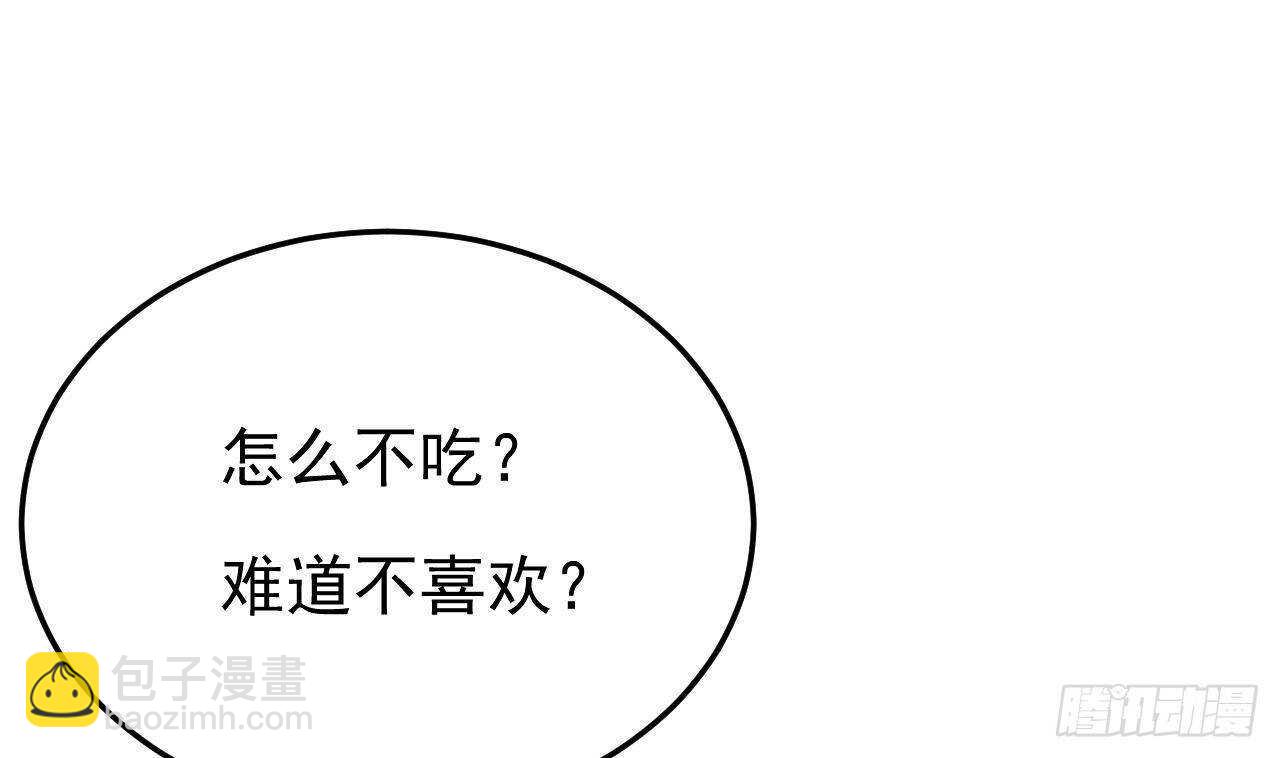 《帝少甜婚重生萌妻不太乖》第38话 小PP的手感 第4页