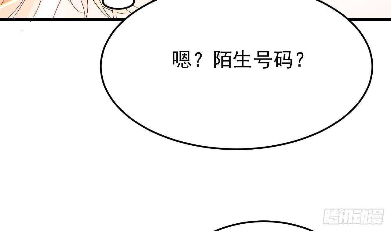 《帝少甜婚重生萌妻不太乖》第39话 洛落竟然有男友？！ 第10页