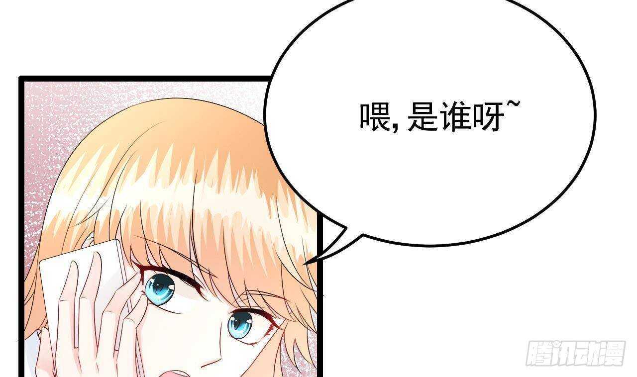 《帝少甜婚重生萌妻不太乖》第39话 洛落竟然有男友？！ 第11页