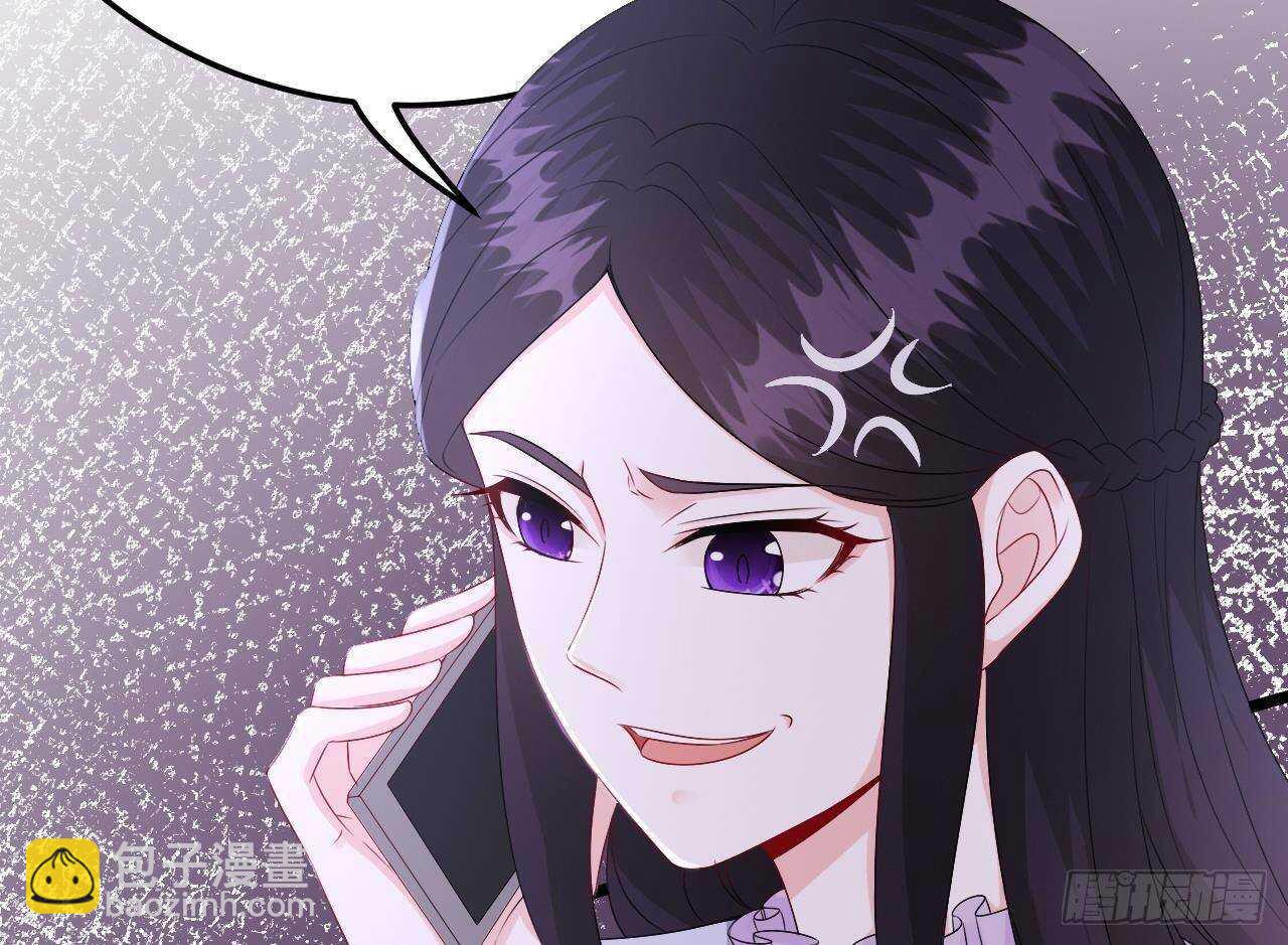 《帝少甜婚重生萌妻不太乖》第39话 洛落竟然有男友？！ 第19页