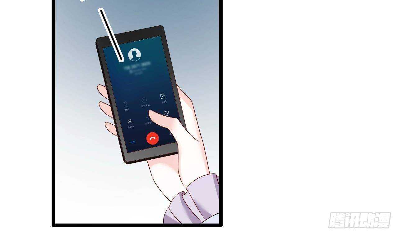 《帝少甜婚重生萌妻不太乖》第39话 洛落竟然有男友？！ 第23页