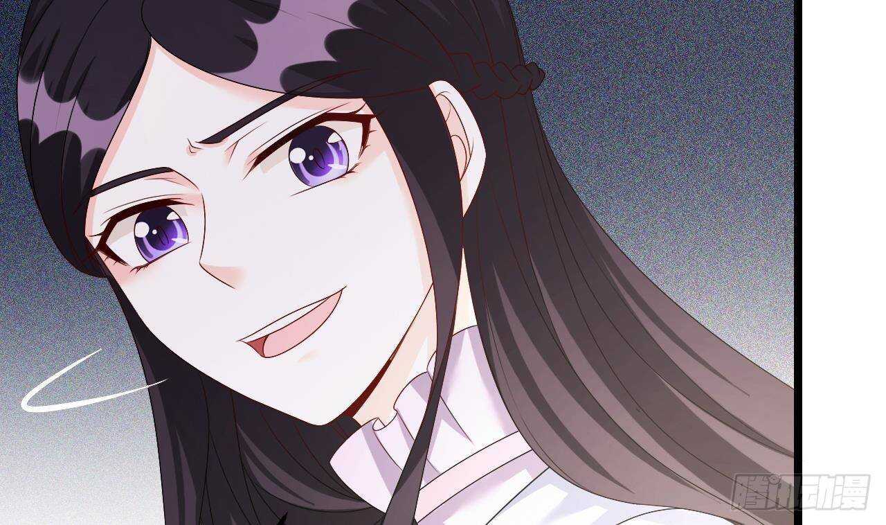 《帝少甜婚重生萌妻不太乖》第39话 洛落竟然有男友？！ 第32页
