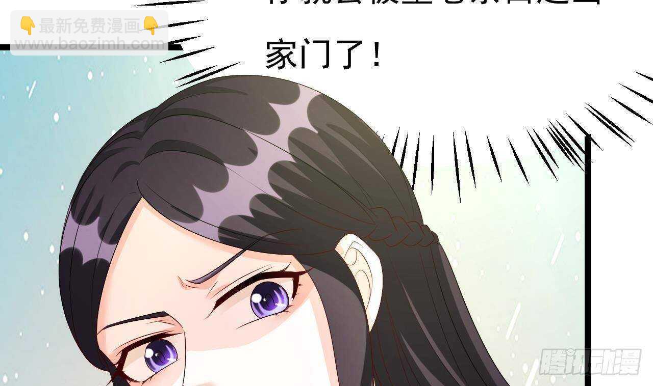 《帝少甜婚重生萌妻不太乖》第39话 洛落竟然有男友？！ 第41页