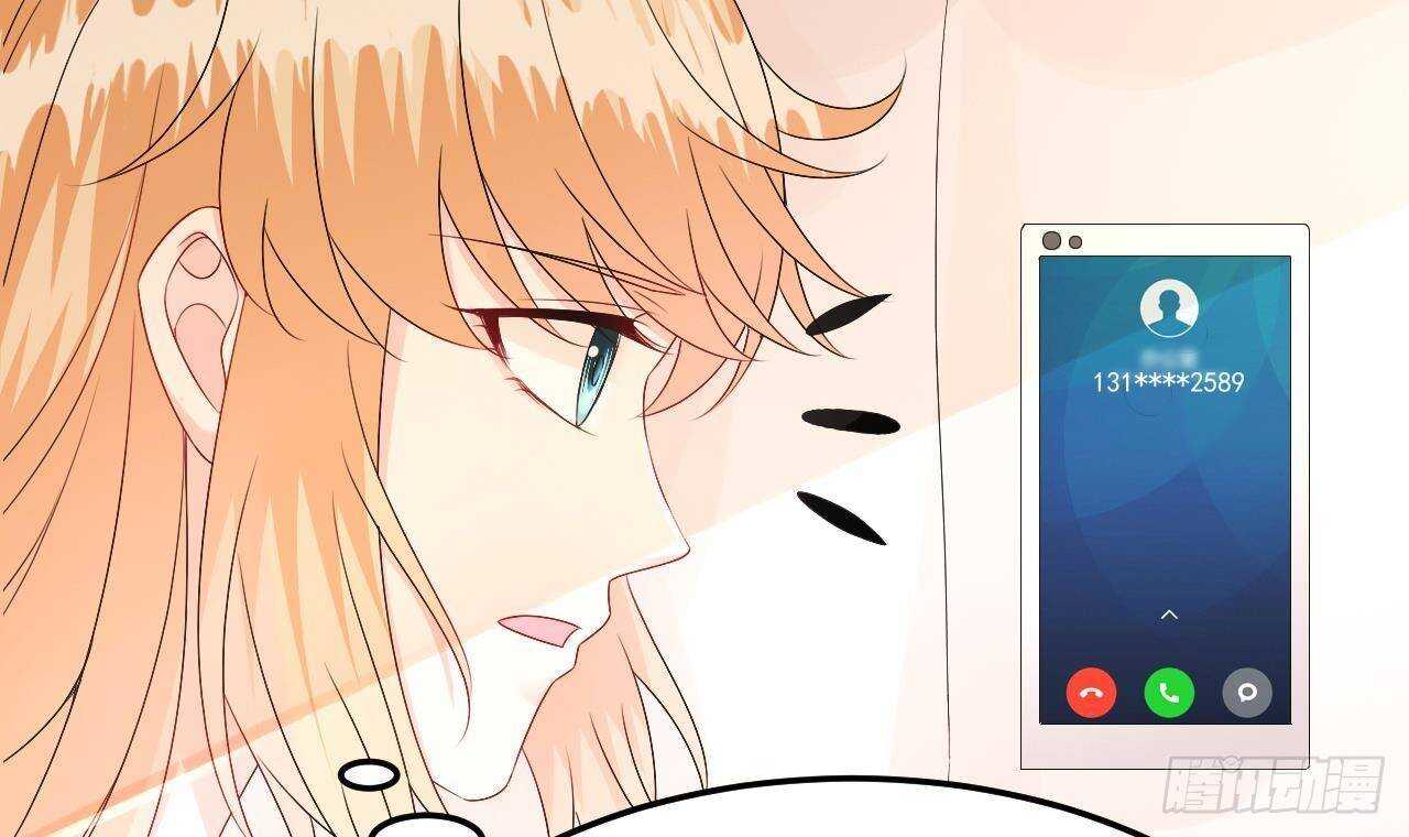 《帝少甜婚重生萌妻不太乖》第39话 洛落竟然有男友？！ 第9页