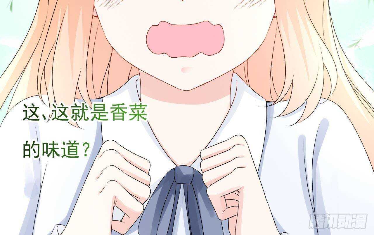 《帝少甜婚重生萌妻不太乖》第38话 小PP的手感 第16页