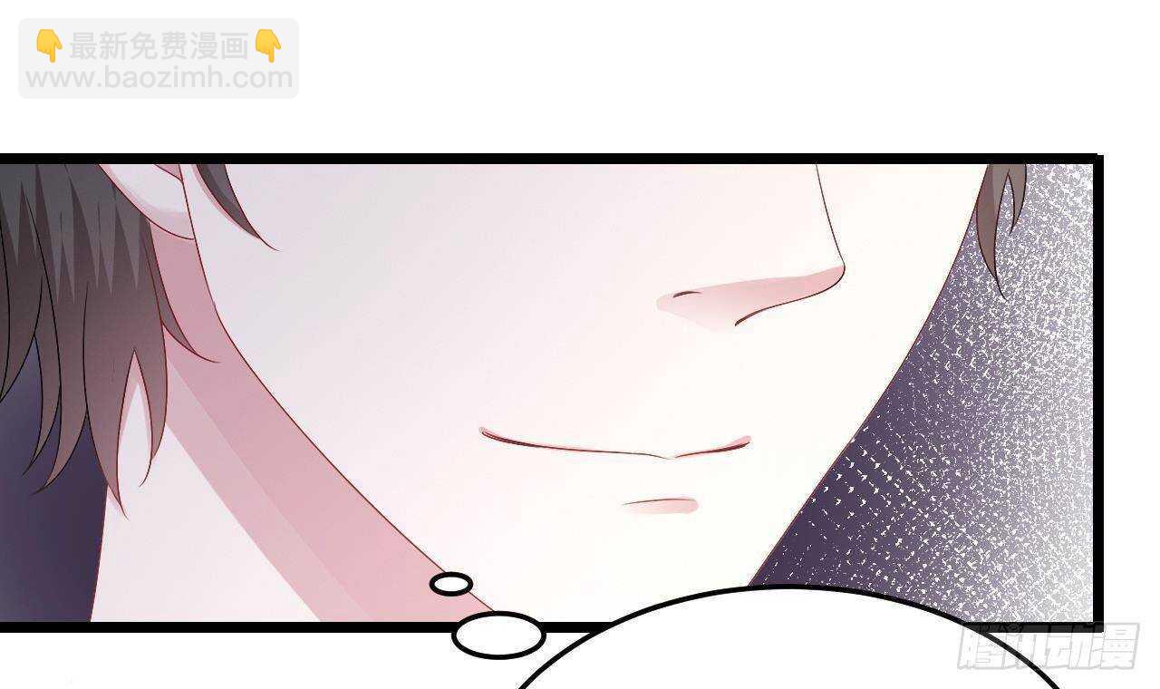 《帝少甜婚重生萌妻不太乖》第38话 小PP的手感 第39页