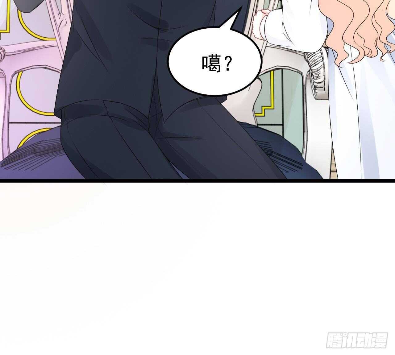 《帝少甜婚重生萌妻不太乖》第38话 小PP的手感 第42页