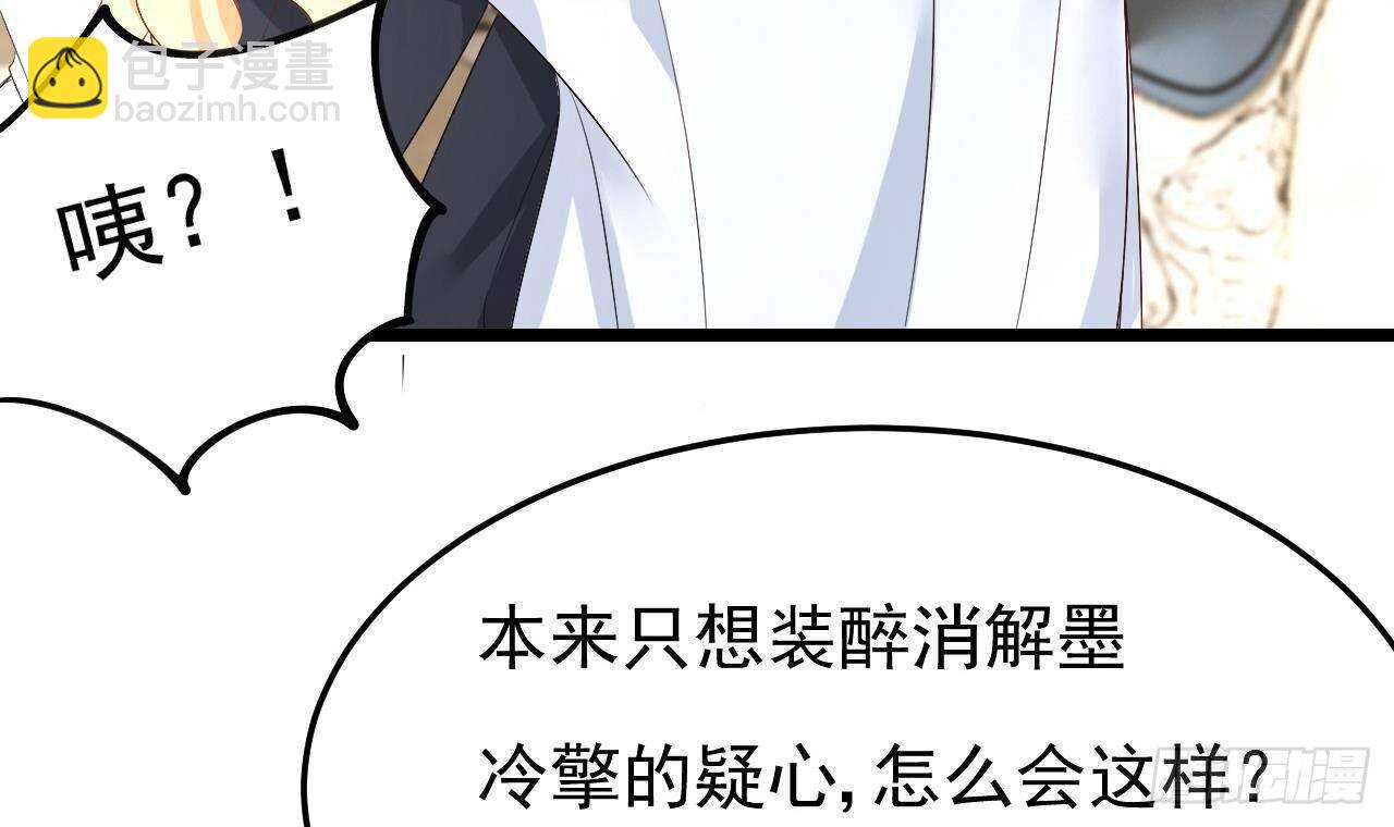 《帝少甜婚重生萌妻不太乖》第38话 小PP的手感 第45页