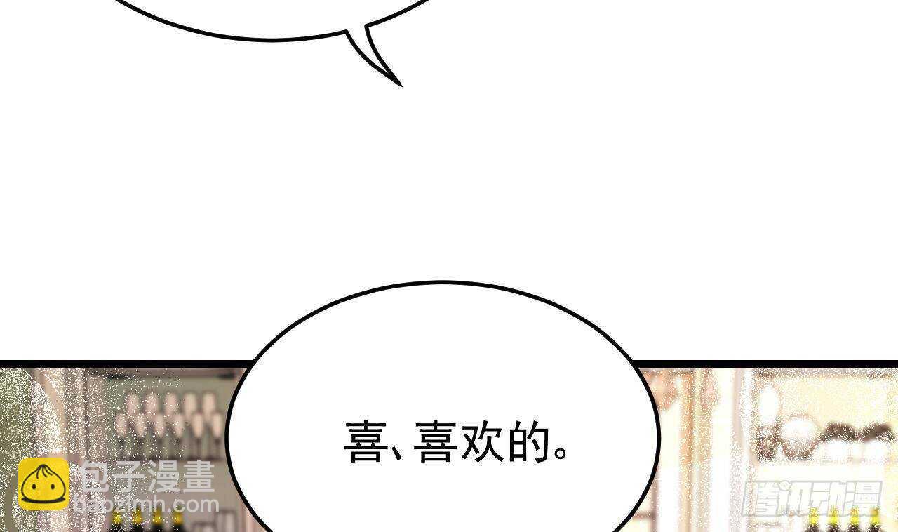 《帝少甜婚重生萌妻不太乖》第38话 小PP的手感 第5页