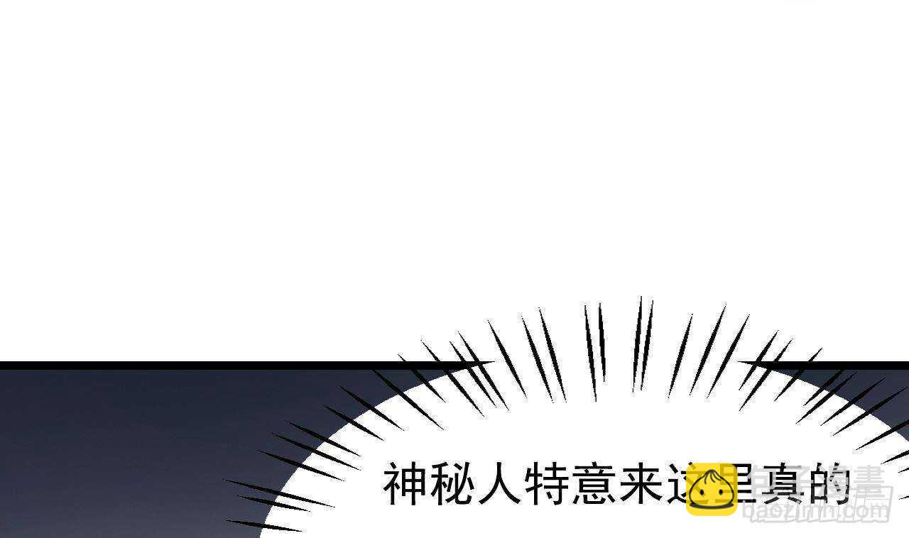 《帝少甜婚重生萌妻不太乖》第37话 你不是洛落！ 第22页