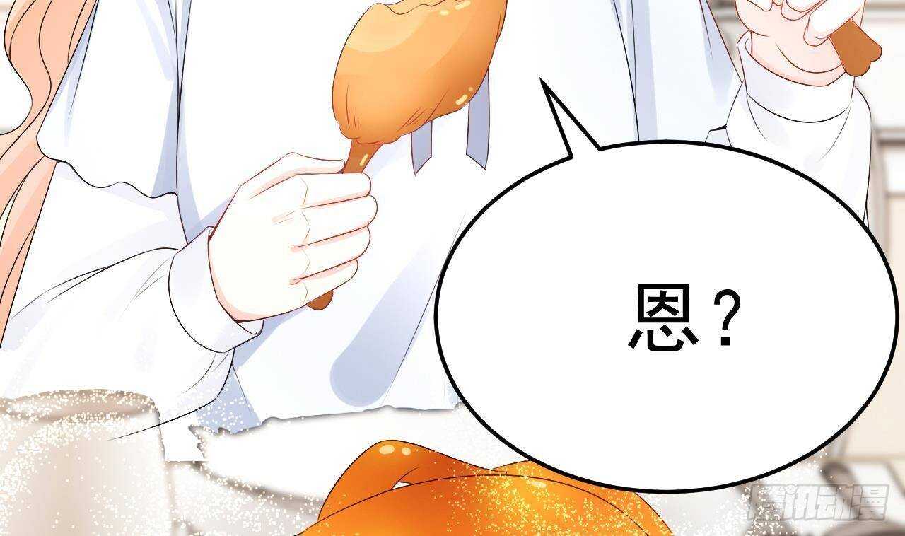 《帝少甜婚重生萌妻不太乖》第37话 你不是洛落！ 第46页