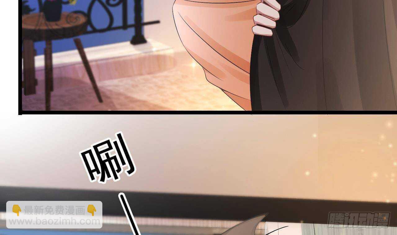 《帝少甜婚重生萌妻不太乖》第36话 野男人的滋味 第10页