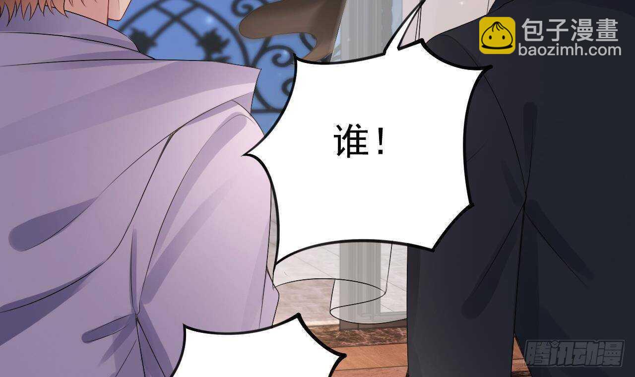 《帝少甜婚重生萌妻不太乖》第36话 野男人的滋味 第12页