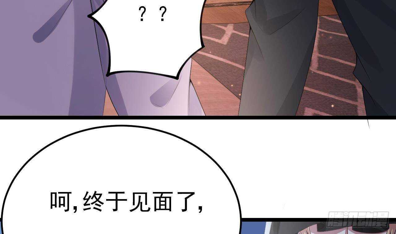 《帝少甜婚重生萌妻不太乖》第36话 野男人的滋味 第13页