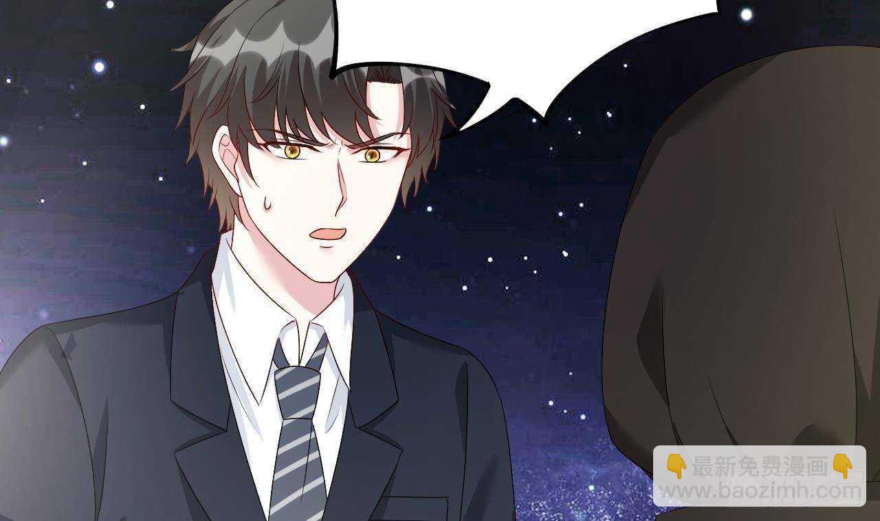 《帝少甜婚重生萌妻不太乖》第36话 野男人的滋味 第35页