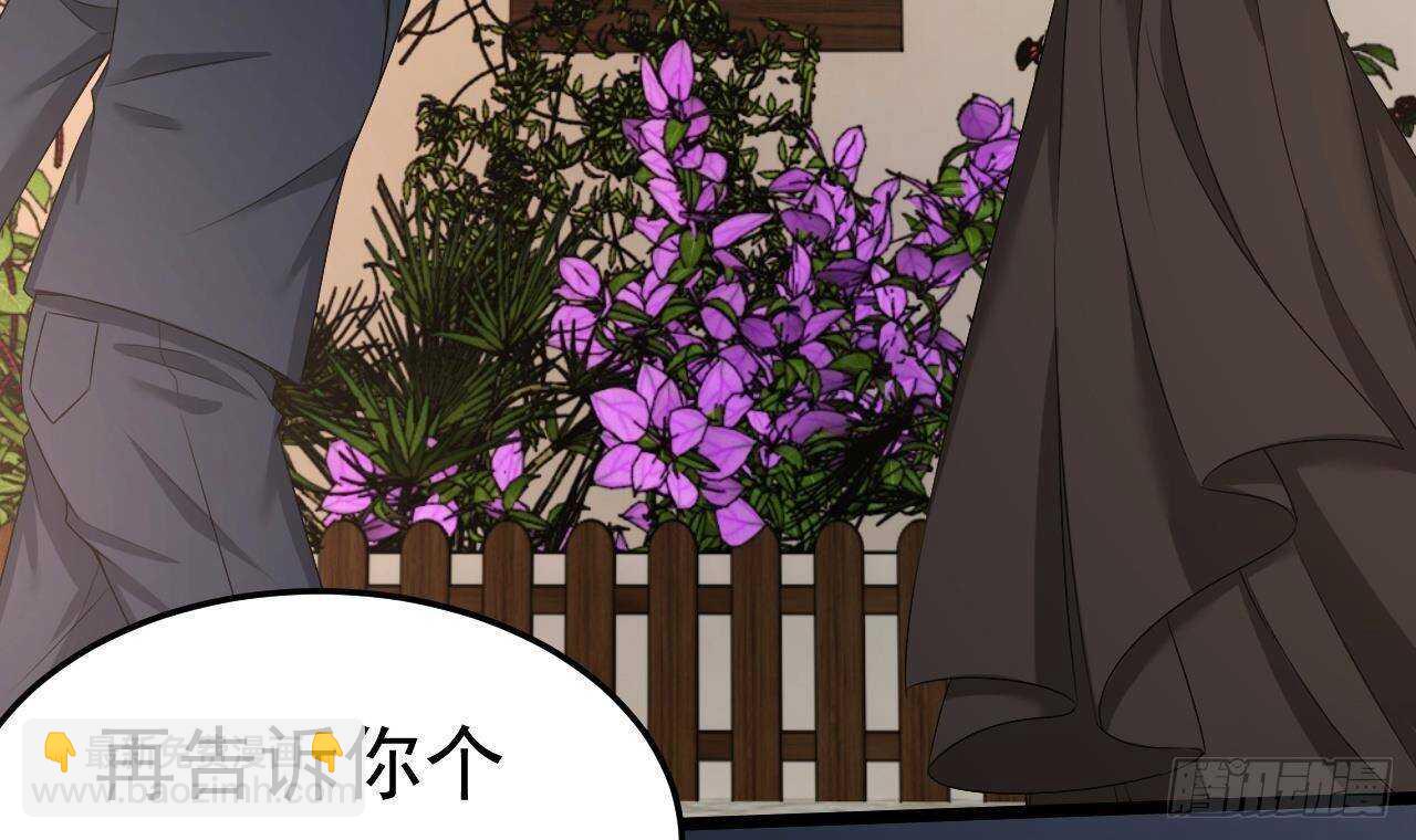 《帝少甜婚重生萌妻不太乖》第36话 野男人的滋味 第39页