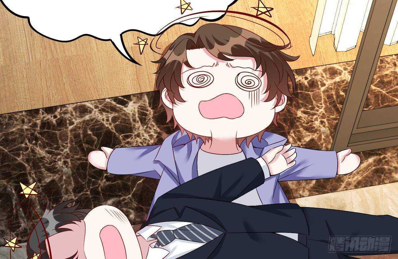 《帝少甜婚重生萌妻不太乖》第36话 野男人的滋味 第47页