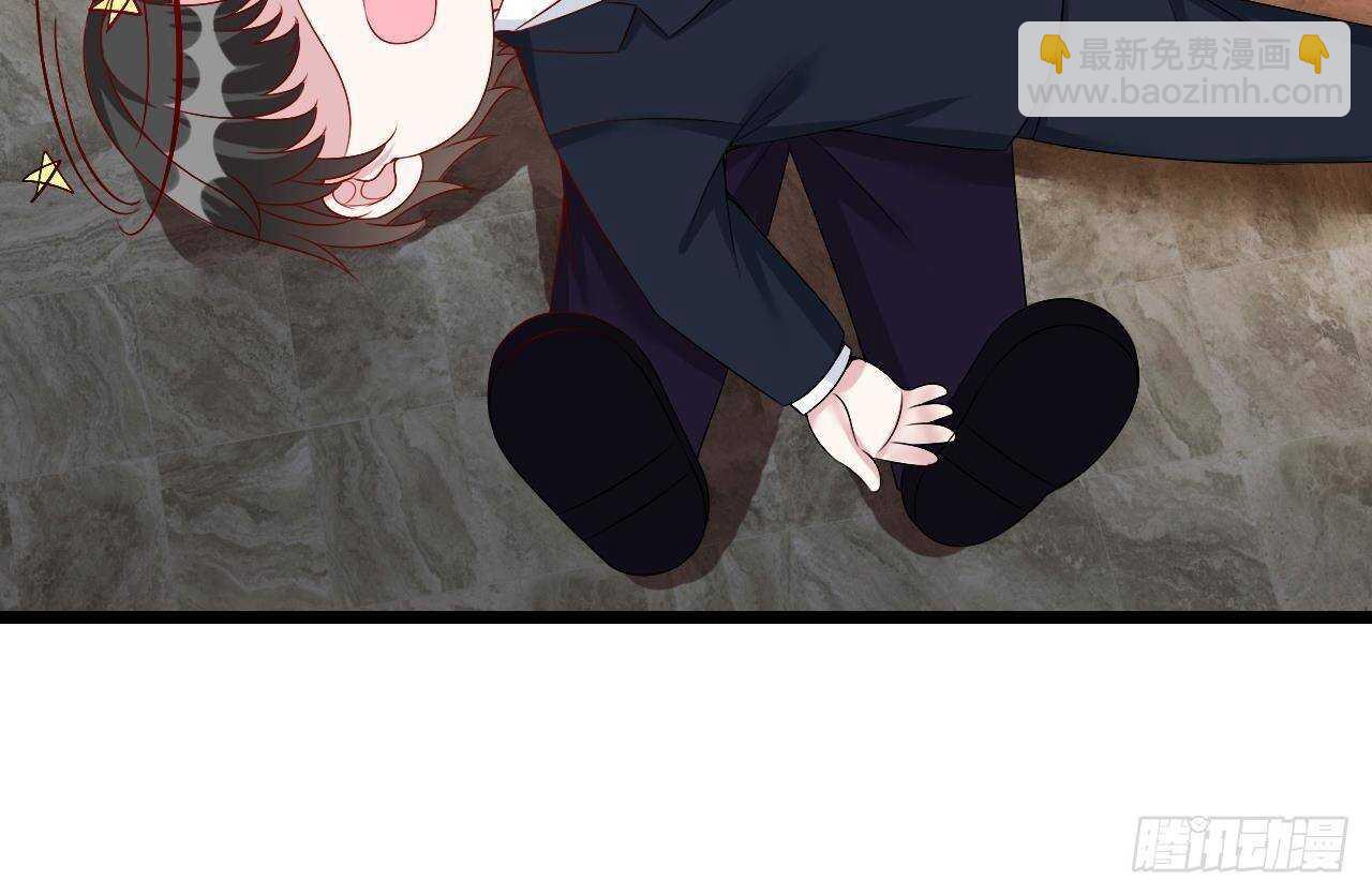 《帝少甜婚重生萌妻不太乖》第36话 野男人的滋味 第48页