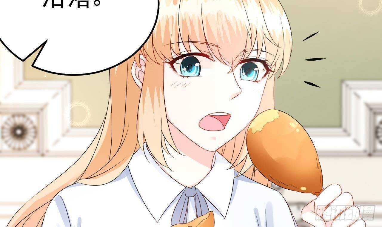 《帝少甜婚重生萌妻不太乖》第37话 你不是洛落！ 第45页
