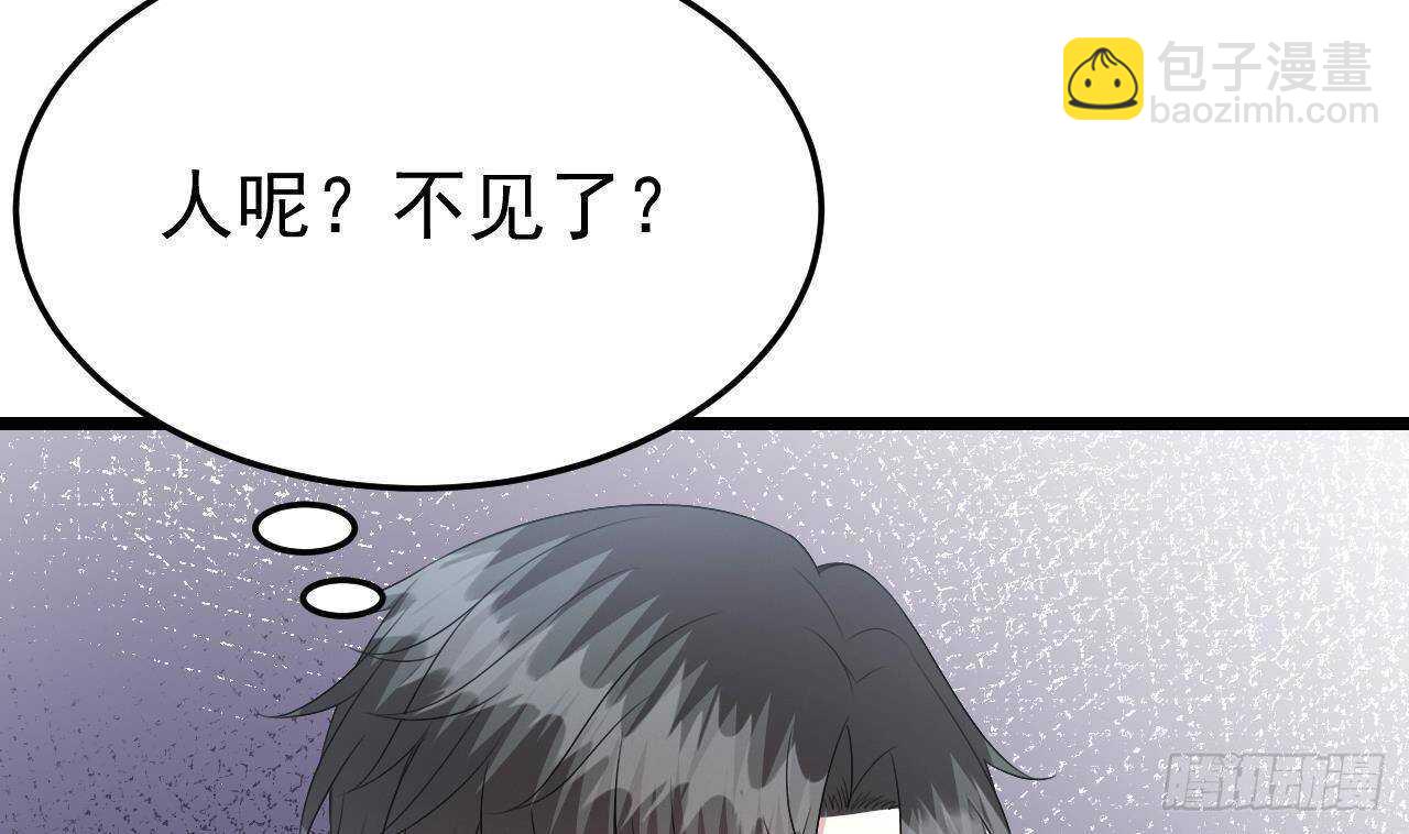 《帝少甜婚重生萌妻不太乖》第37话 你不是洛落！ 第8页