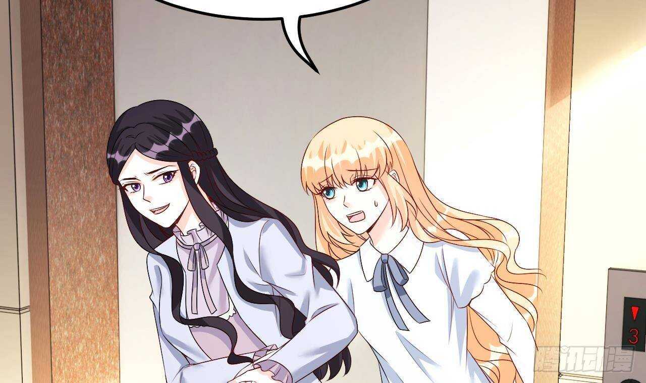 《帝少甜婚重生萌妻不太乖》第39话 洛落竟然有男友？！ 第29页
