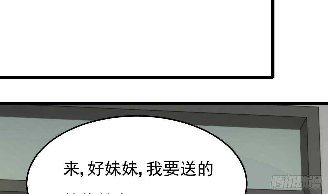 《帝少甜婚重生萌妻不太乖》第39话 洛落竟然有男友？！ 第44页