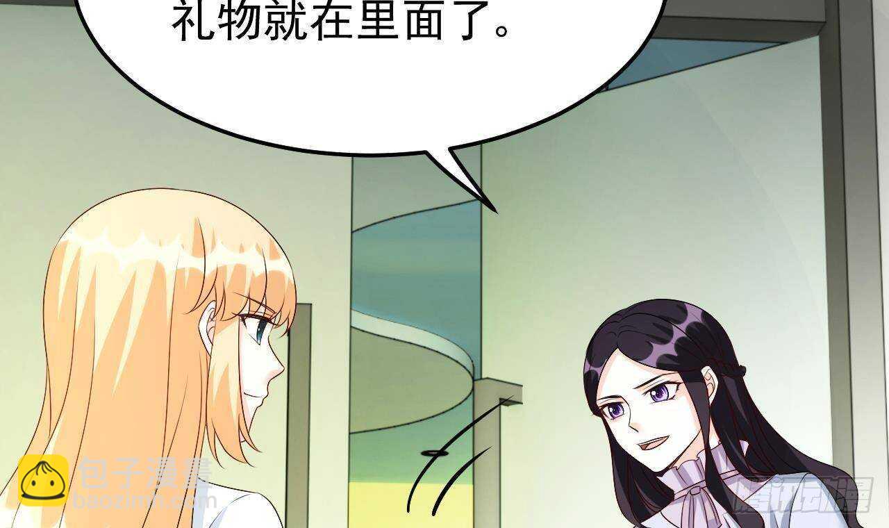 《帝少甜婚重生萌妻不太乖》第39话 洛落竟然有男友？！ 第45页