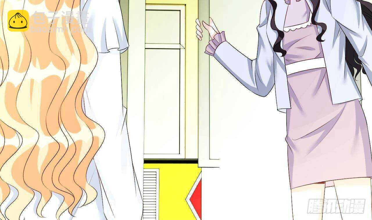 《帝少甜婚重生萌妻不太乖》第39话 洛落竟然有男友？！ 第46页