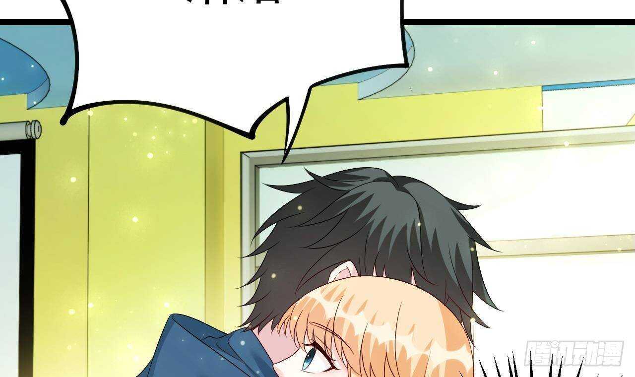 《帝少甜婚重生萌妻不太乖》第39话 洛落竟然有男友？！ 第48页