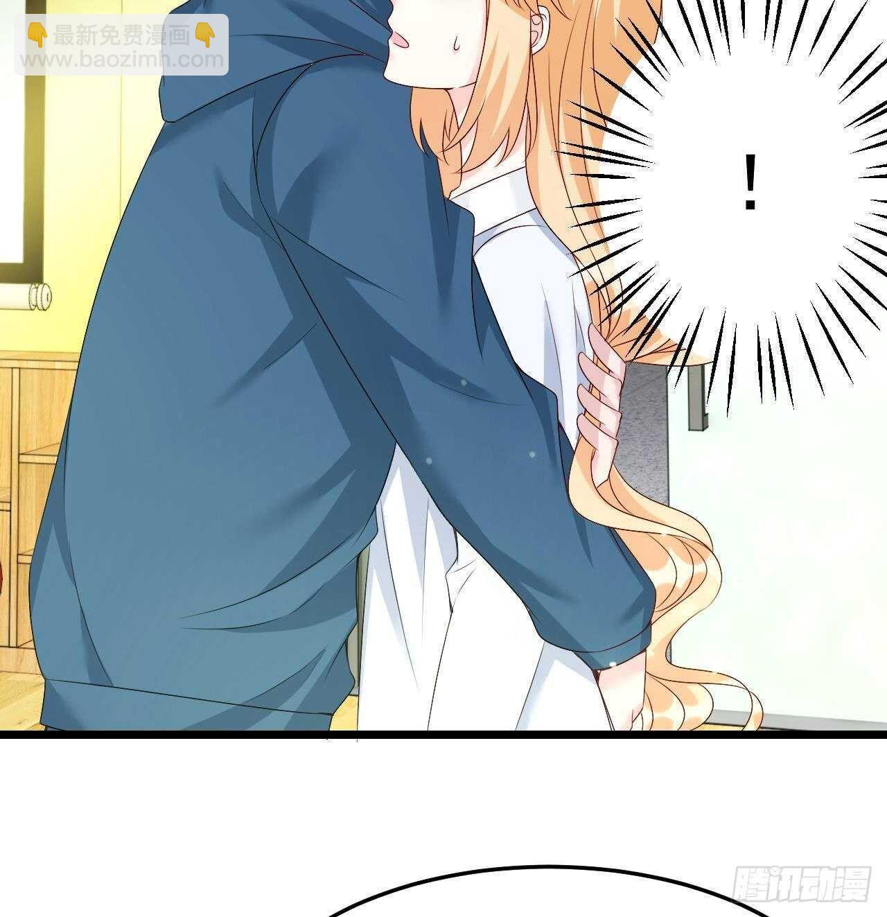 《帝少甜婚重生萌妻不太乖》第39话 洛落竟然有男友？！ 第49页