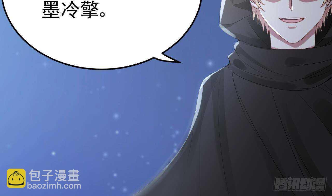 《帝少甜婚重生萌妻不太乖》第36话 野男人的滋味 第14页