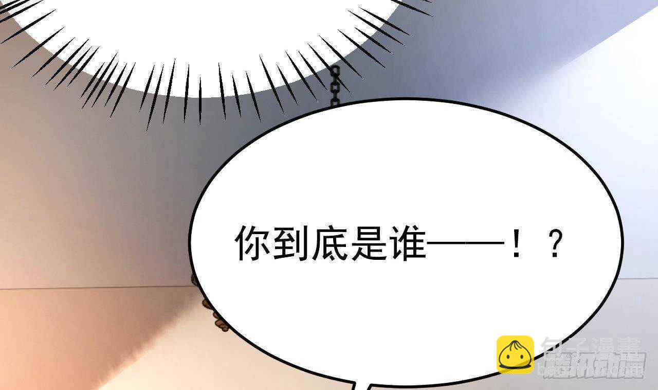 《帝少甜婚重生萌妻不太乖》第36话 野男人的滋味 第37页