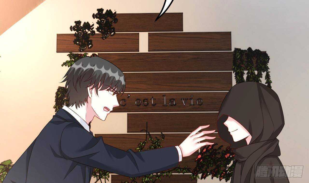 《帝少甜婚重生萌妻不太乖》第36话 野男人的滋味 第38页