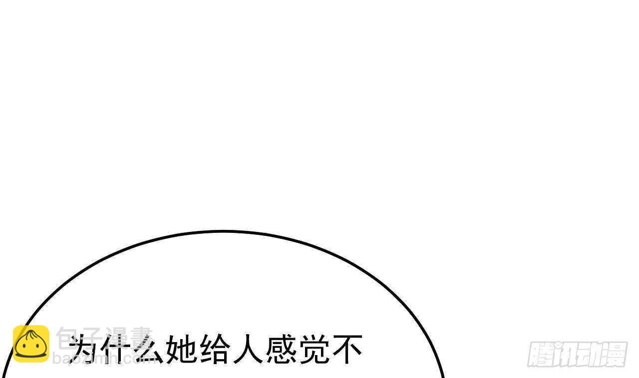 《帝少甜婚重生萌妻不太乖》第36话 野男人的滋味 第4页