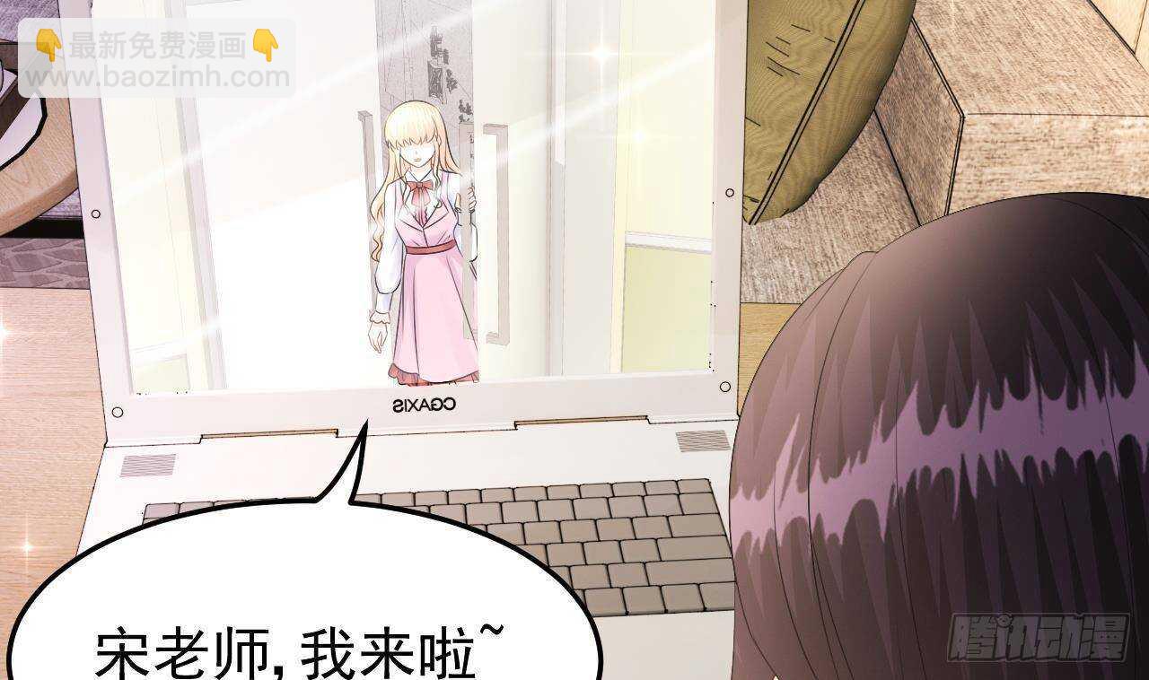 《帝少甜婚重生萌妻不太乖》第41话 药也有副作用 第14页