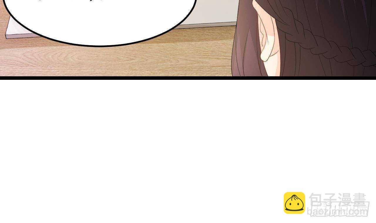 《帝少甜婚重生萌妻不太乖》第41话 药也有副作用 第15页