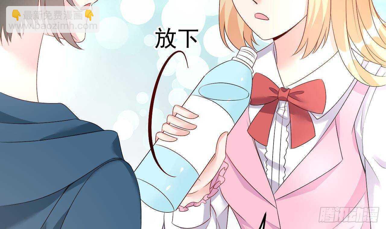 《帝少甜婚重生萌妻不太乖》第41话 药也有副作用 第24页
