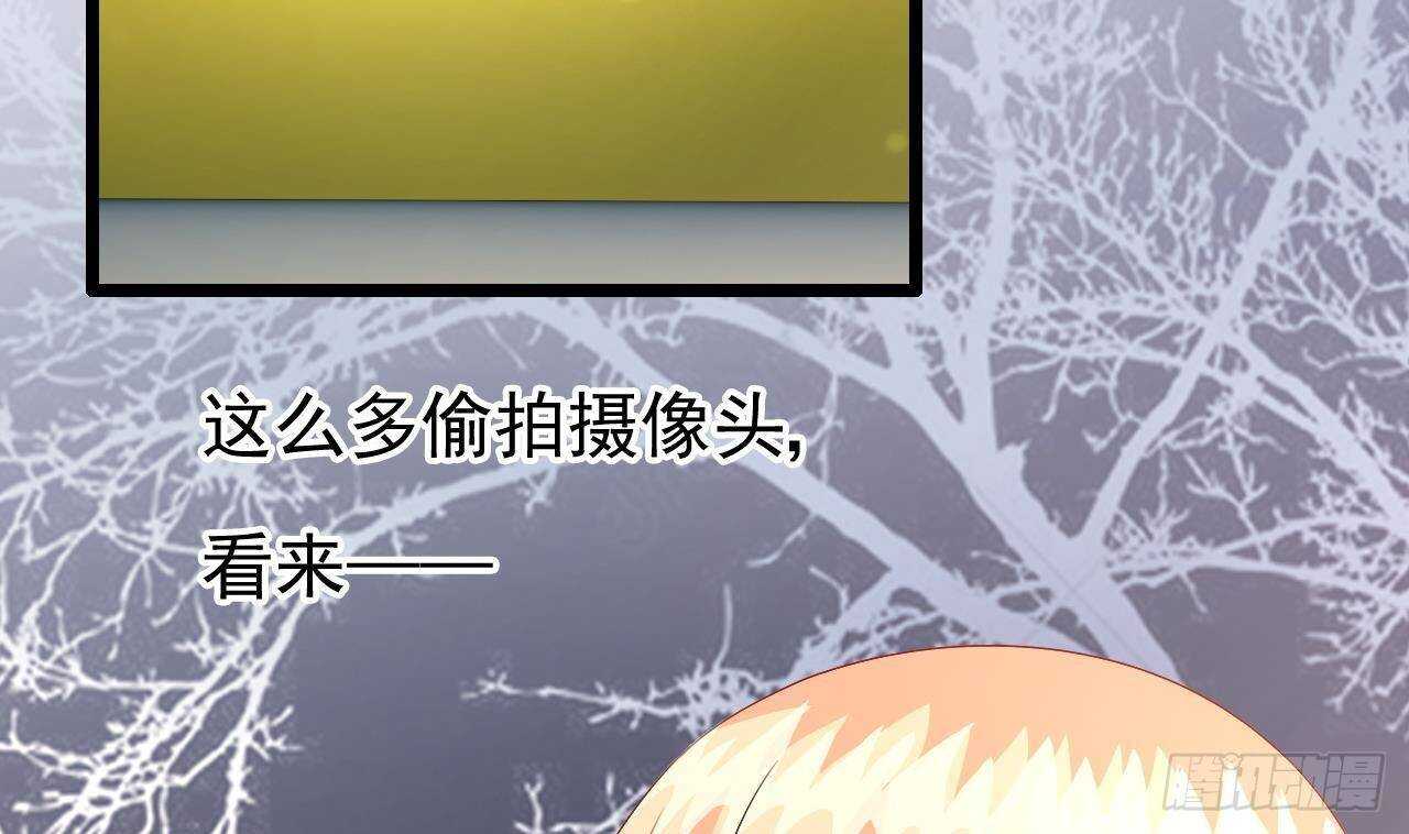 《帝少甜婚重生萌妻不太乖》第41话 药也有副作用 第35页