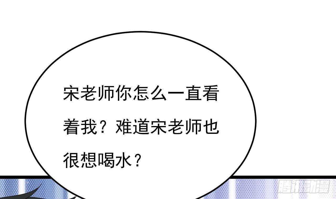 《帝少甜婚重生萌妻不太乖》第41话 药也有副作用 第38页