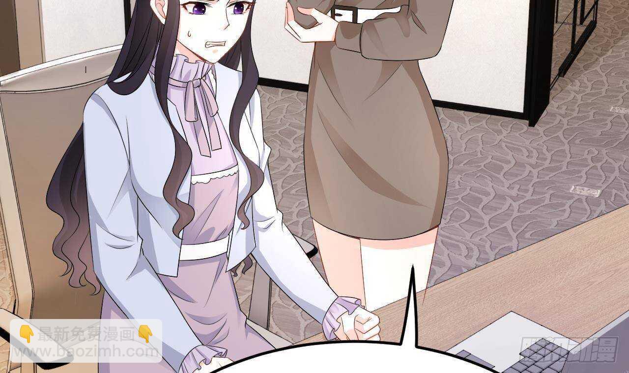 《帝少甜婚重生萌妻不太乖》第41话 药也有副作用 第48页