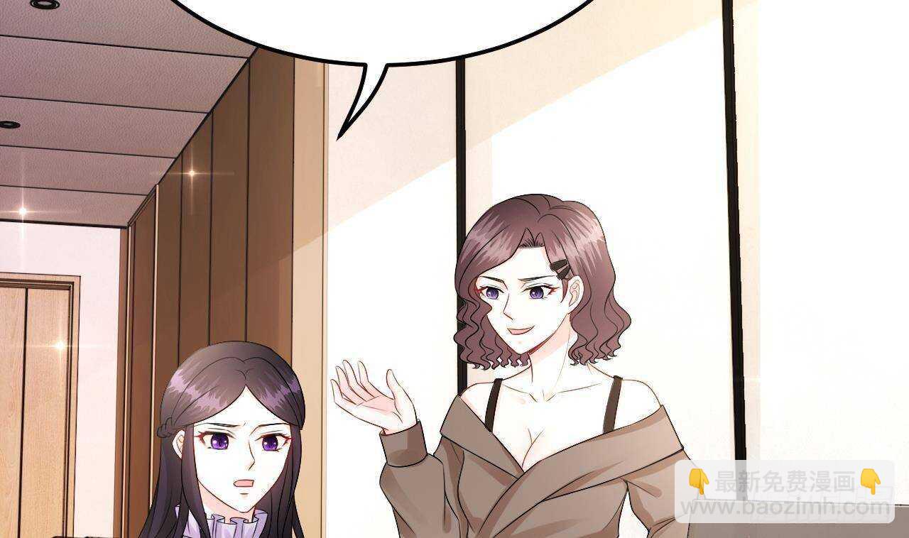 《帝少甜婚重生萌妻不太乖》第41话 药也有副作用 第5页