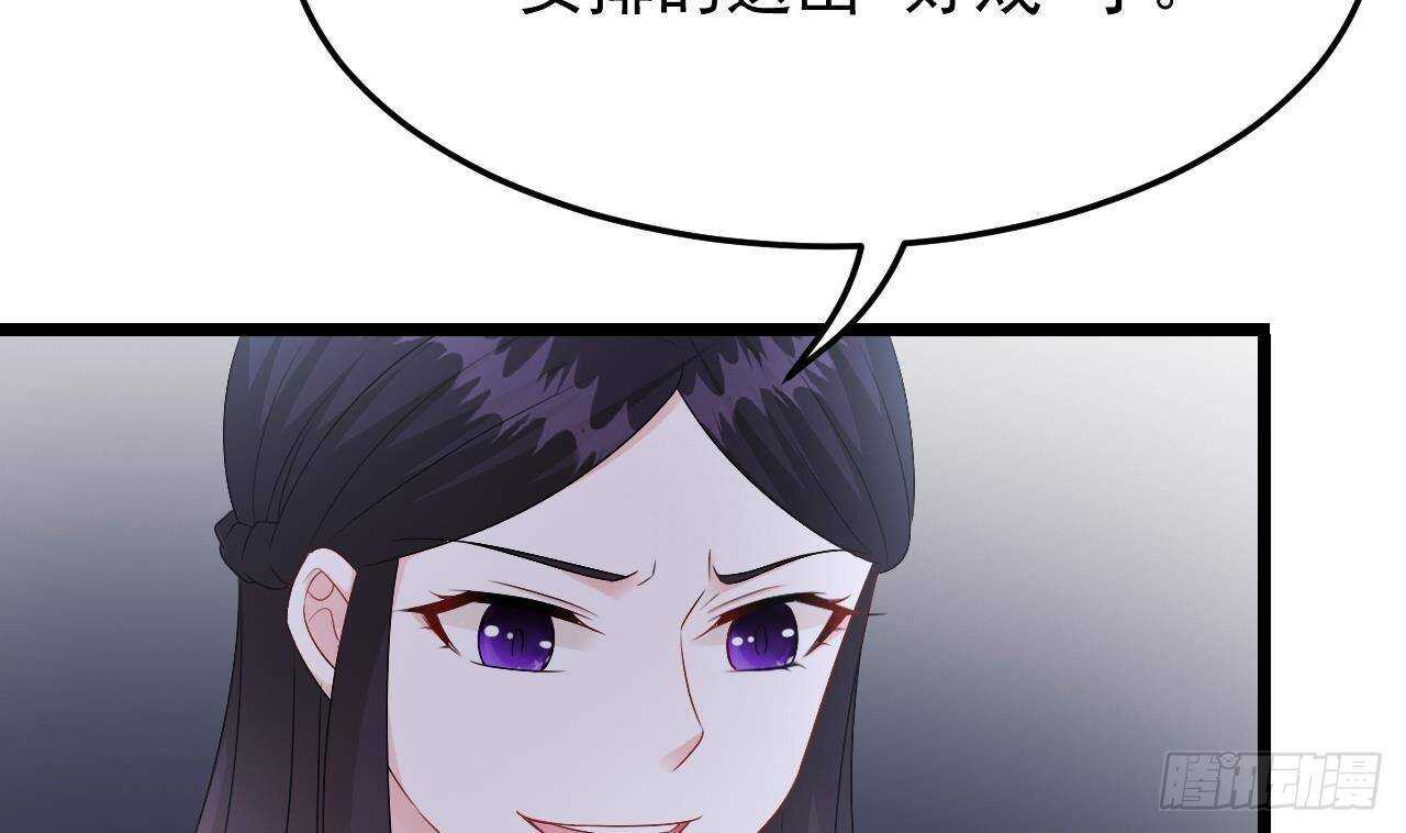 《帝少甜婚重生萌妻不太乖》第41话 药也有副作用 第8页