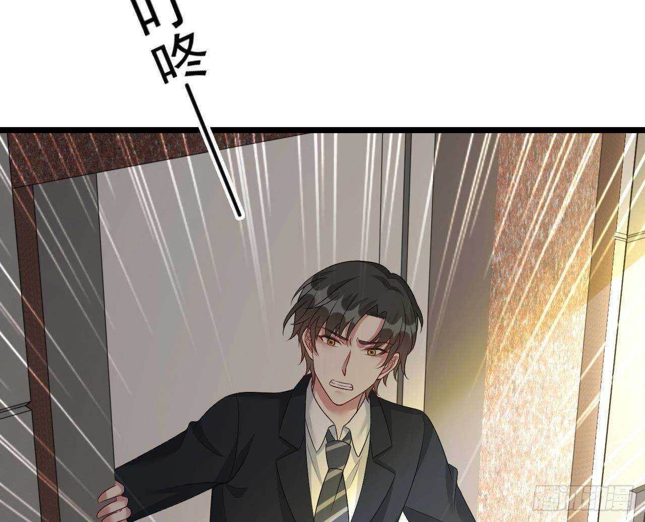 《帝少甜婚重生萌妻不太乖》第42话 天道好轮回！ 第16页