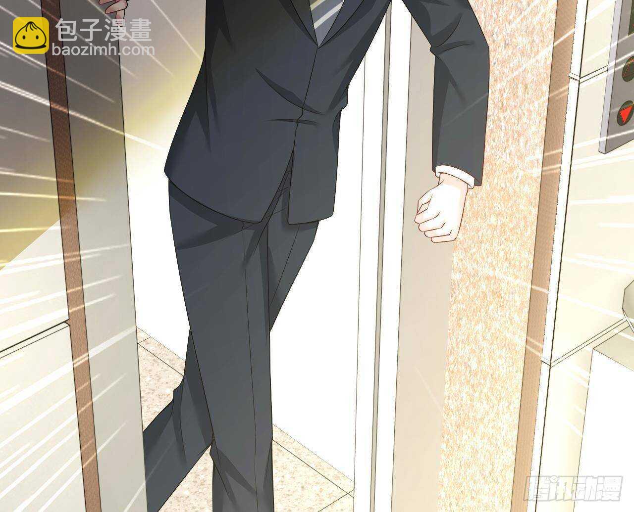 《帝少甜婚重生萌妻不太乖》第42话 天道好轮回！ 第17页