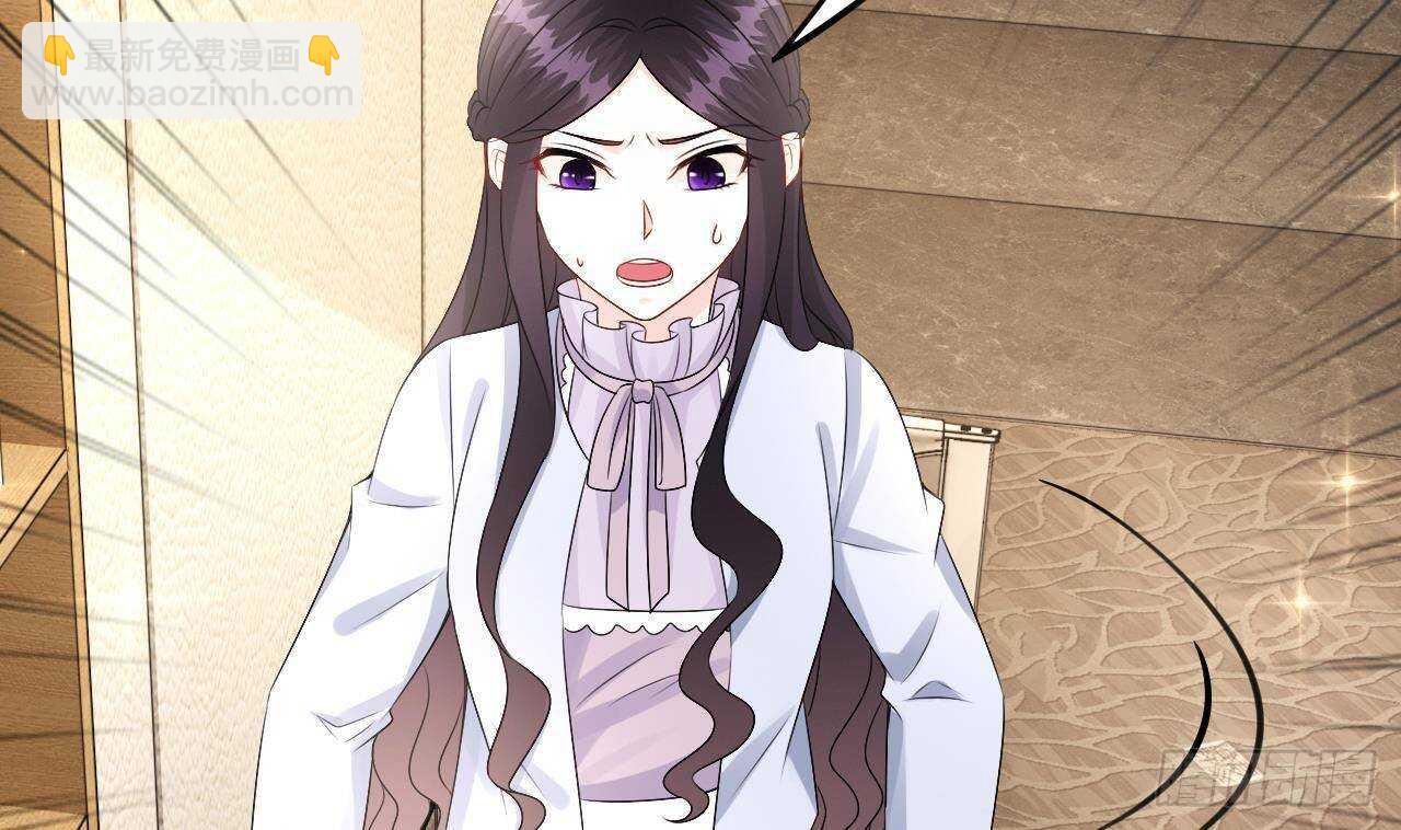《帝少甜婚重生萌妻不太乖》第42话 天道好轮回！ 第40页