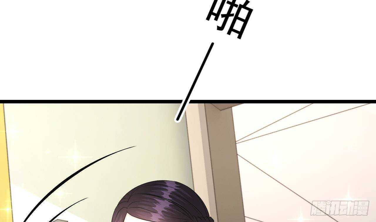 《帝少甜婚重生萌妻不太乖》第43话 无法预料的疯子行迹！ 第14页
