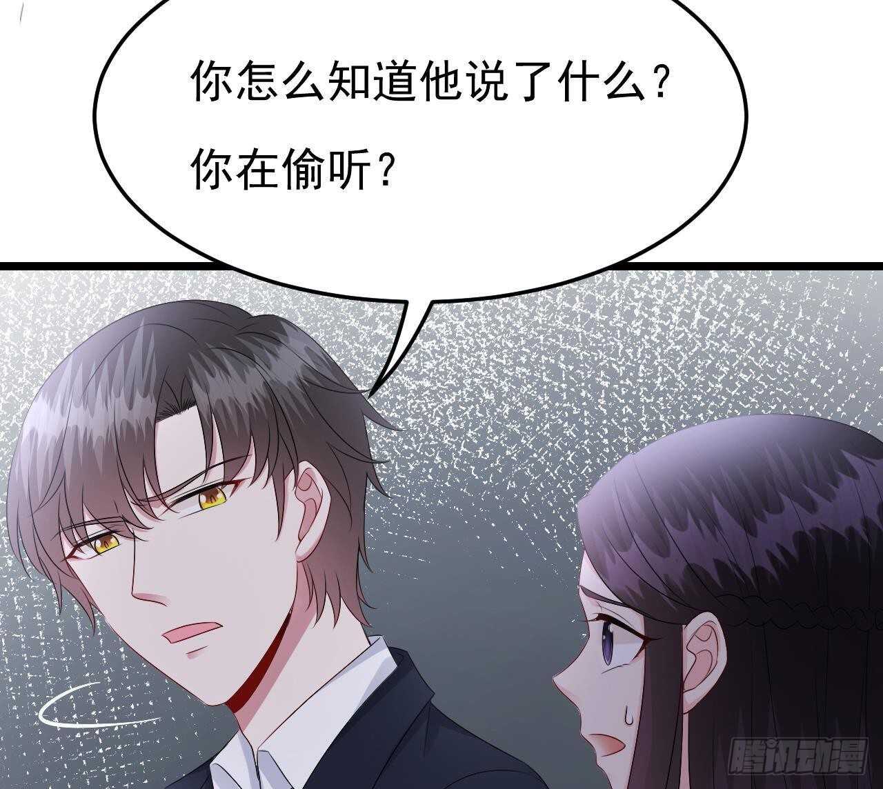 《帝少甜婚重生萌妻不太乖》第43话 无法预料的疯子行迹！ 第20页